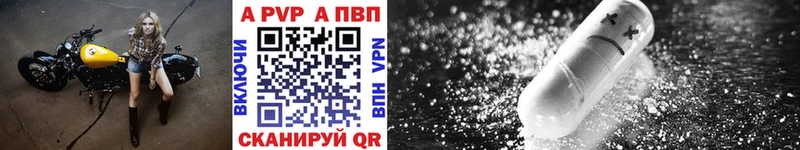 blacksprut как зайти  Зерноград  Alpha PVP мука  купить  