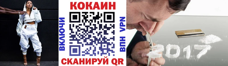 Кокаин Fish Scale  хочу   Зерноград 