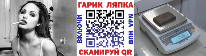 Гашиш Ice-O-Lator  Зерноград 