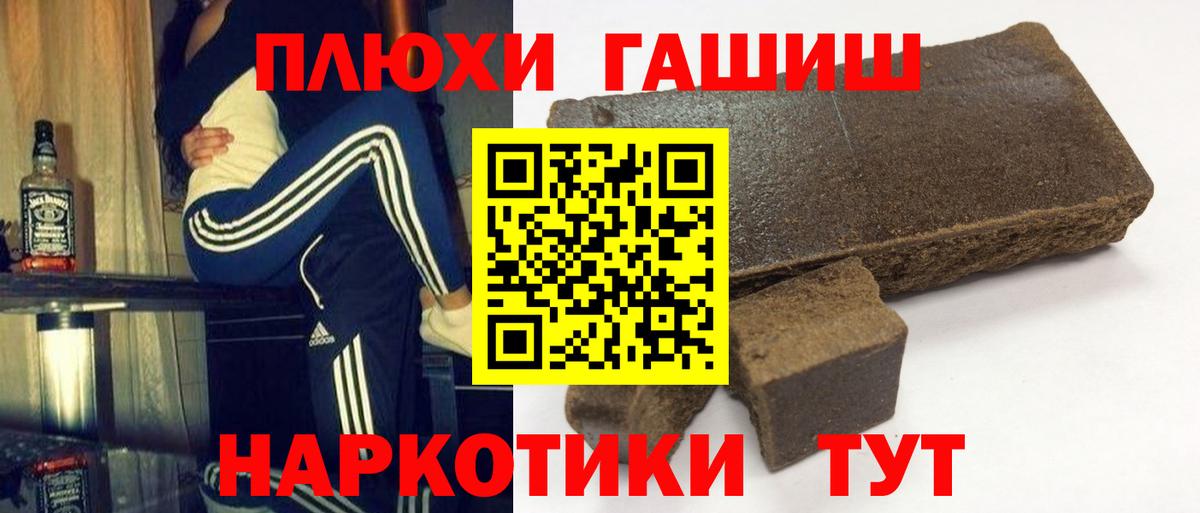 Зерноград  ГАШИШ ice o lator  Гашиш  магазин продажи наркотиков  Вход с VPN  ГАШИШ Ice-O-Lator 