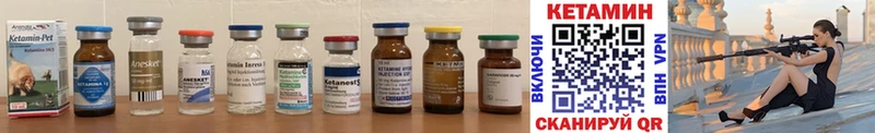 КЕТАМИН ketamine  Зерноград 