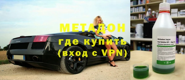 MESCALINE Абаза