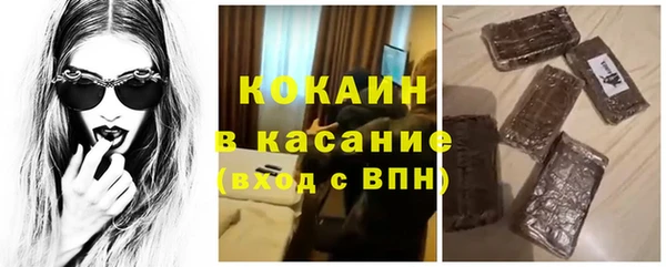 скорость Абинск