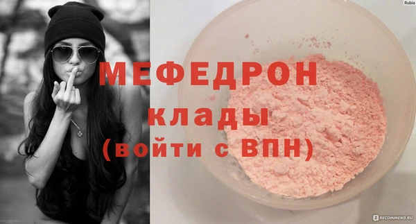 MESCALINE Абаза