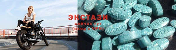 скорость Абинск