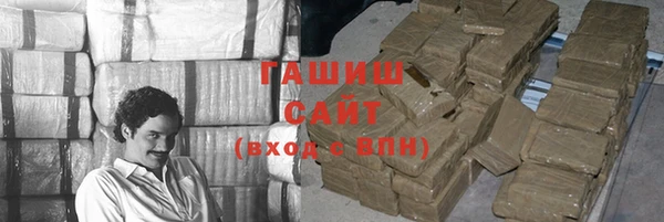 MESCALINE Абаза