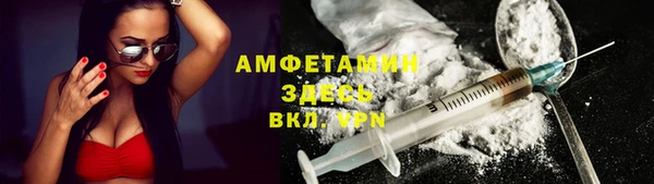 MESCALINE Абаза