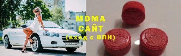 MESCALINE Абаза