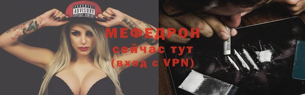 MESCALINE Абаза