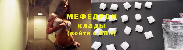 MDMA Premium VHQ Абдулино