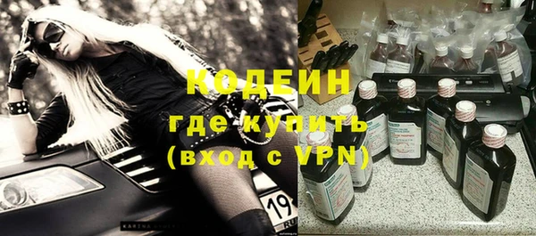 скорость Абинск
