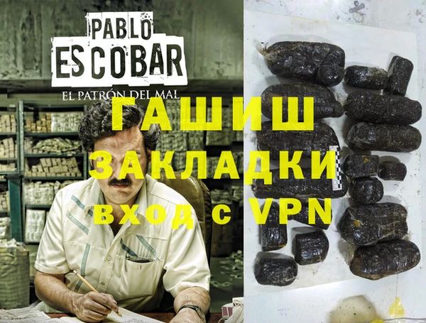 MESCALINE Абаза
