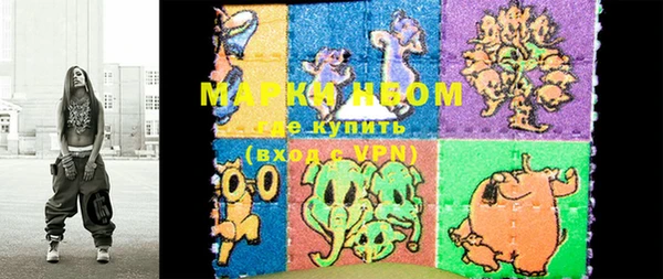 MESCALINE Абаза