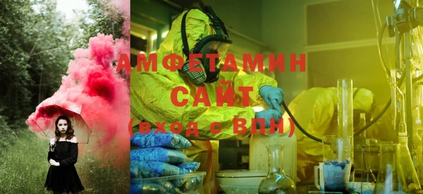MESCALINE Абаза