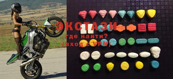 MESCALINE Абаза
