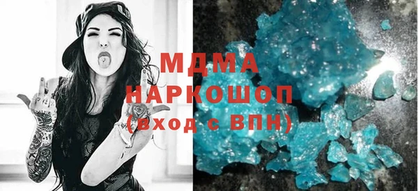 MESCALINE Абаза