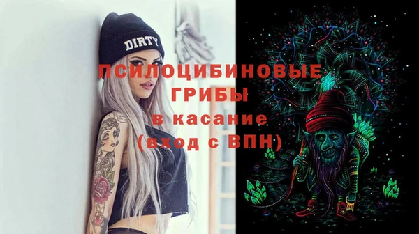 MESCALINE Абаза