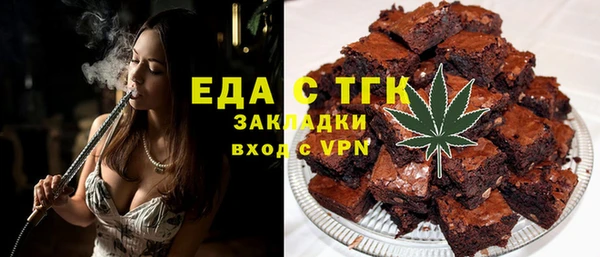 скорость Абинск