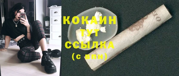 MESCALINE Абаза