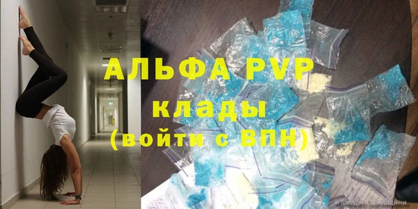 MDMA Premium VHQ Абдулино