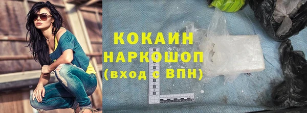MDMA Premium VHQ Абдулино