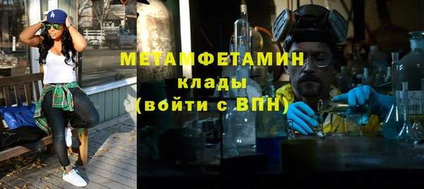MESCALINE Абаза