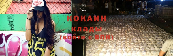 MDMA Premium VHQ Абдулино