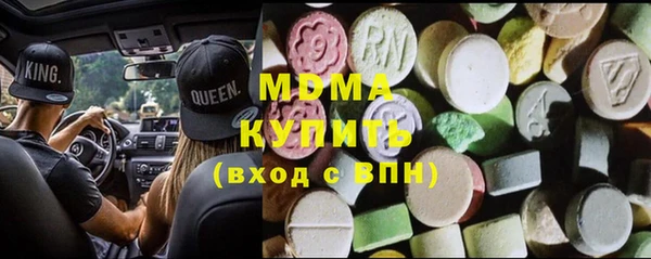 MDMA Premium VHQ Абдулино