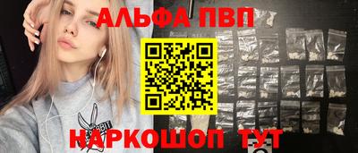 меф VHQ Кумертау