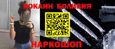 наркотики Кунгур