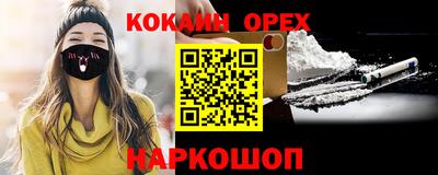 наркотики Кунгур