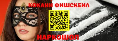 наркотики Кунгур