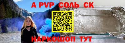 меф VHQ Кумертау