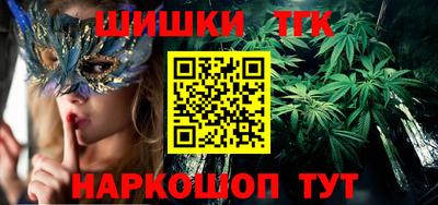 наркотики Кунгур