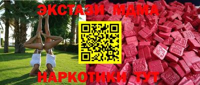 наркотики Кунгур