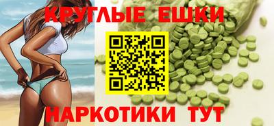 наркотики Кунгур