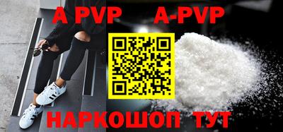 меф VHQ Кумертау