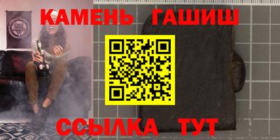 меф VHQ Кумертау