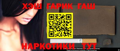 меф VHQ Кумертау