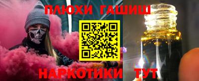 меф VHQ Кумертау