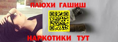 меф VHQ Кумертау