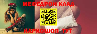 наркотики Кунгур