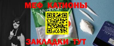 меф VHQ Кумертау