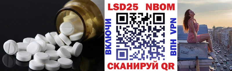 что такое наркотик  Зерноград  ЛСД экстази кислота 