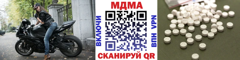 MDMA crystal Зерноград