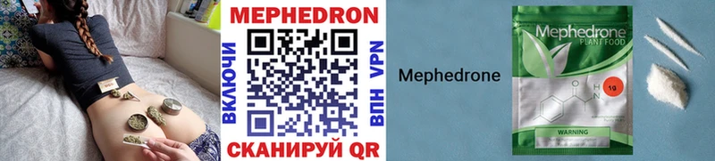 МЕФ мука  Зерноград 