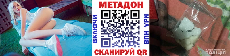 МЕГА как зайти Зерноград МЕТАДОН кристалл хочу