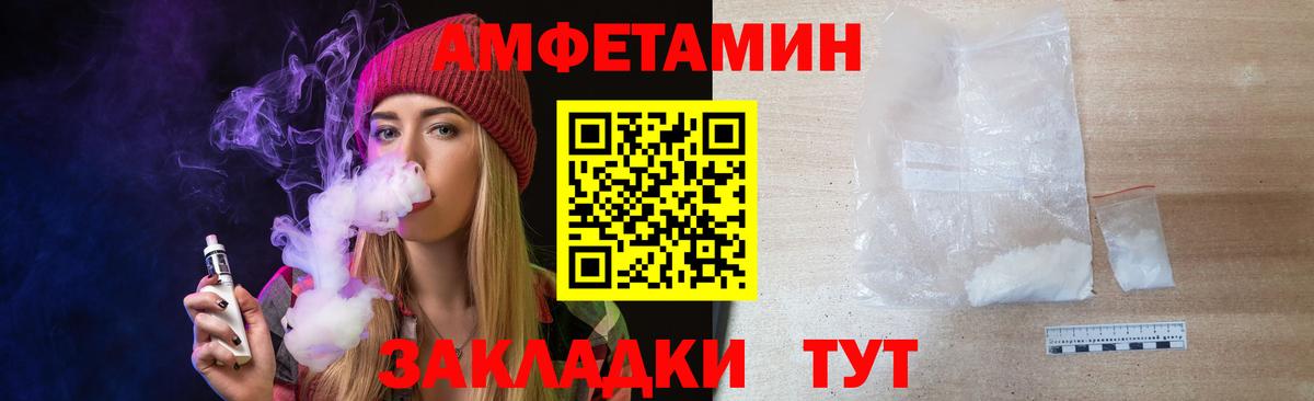 МЕТАМФЕТАМИН Декстрометамфетамин 99.9%  Вход с VPN  Зерноград  МЕТАМФЕТАМИН Декстрометамфетамин 99.9% 
