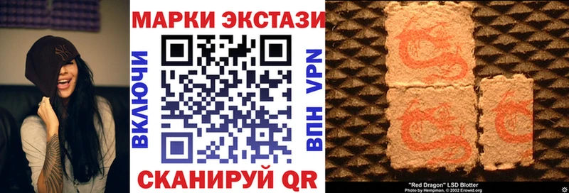 Марки N-bome 1500мкг  Зерноград 