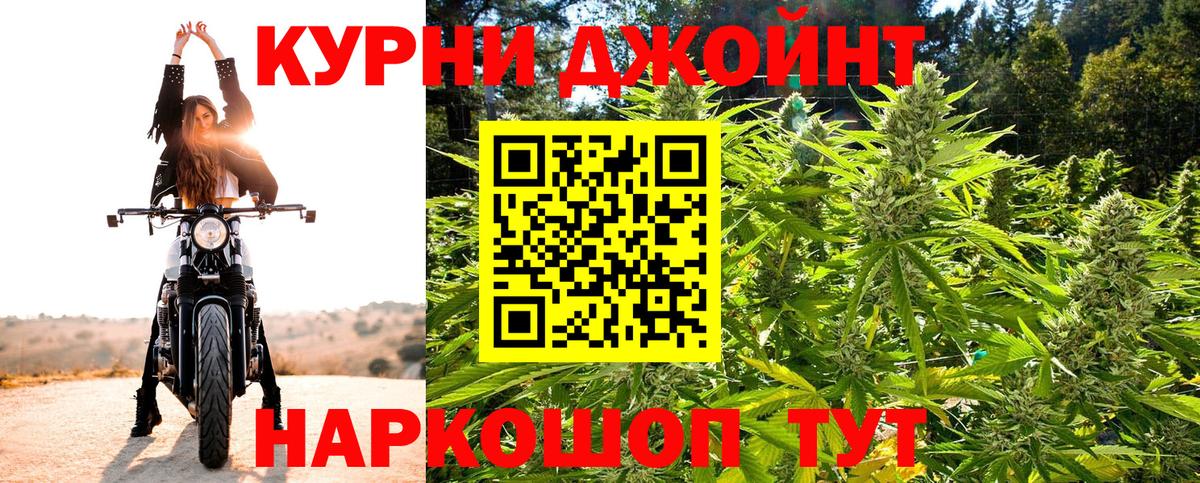 Марихуана ГИДРОПОН  Бошки марихуана AK-47  Вход с VPN  Зерноград  Канабис OG Kush  Канабис индика 